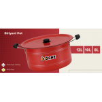 Boche Biryani Pot 8 Ltr